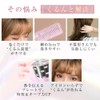 【NZ-base】 NZ-base Hair Roller 【Supervised by Active Beautician】 3 cm