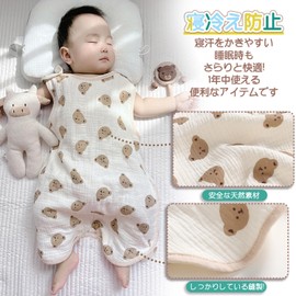 RainbowBaby Gauze, 4 Layers, 100% Cotton, For Babies, Newborns, Spring, Summer, Autumn, Winter, Can Be Worn While Sleeping, 0 Years, 1 Years, 2 Years, 3 Years Old, Star