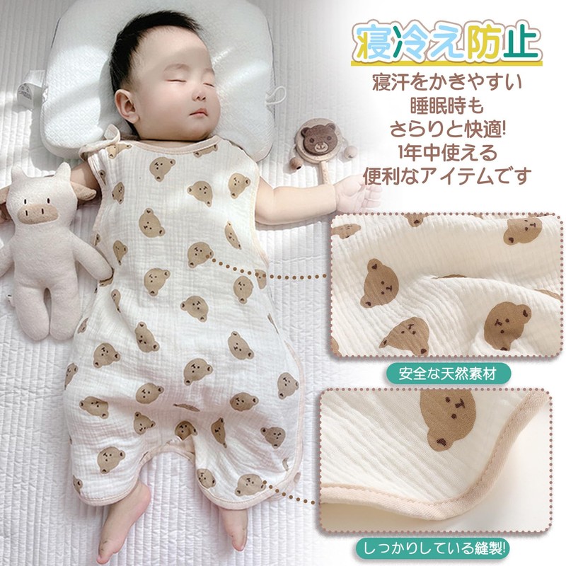 RainbowBaby Gauze, 4 Layers, 100% Cotton, For Babies, Newborns, Spring,