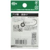 YARIE Jig Head 645 Hydrangea Explosion Jig Head 0.06 oz