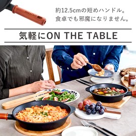 Wahei Freiz MA-9841 Skillet Style Square Pan, Dish & Chill, 5.5 x 7.5 inches (14 x 19 cm), Induction Compatible, Decora Touch Coating