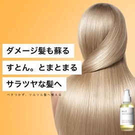 NILE Hair Oil, Non-Rinse Treatment, Middle Damage, Smooth Moisture (APPLE BLOOM (Floral Scent)