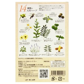 Oz Natural Henna Gray Ash (2.8 oz (80 g)
