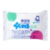 Shabondama Cosmetic Soap For Soap 3.5 oz (100 g) x
