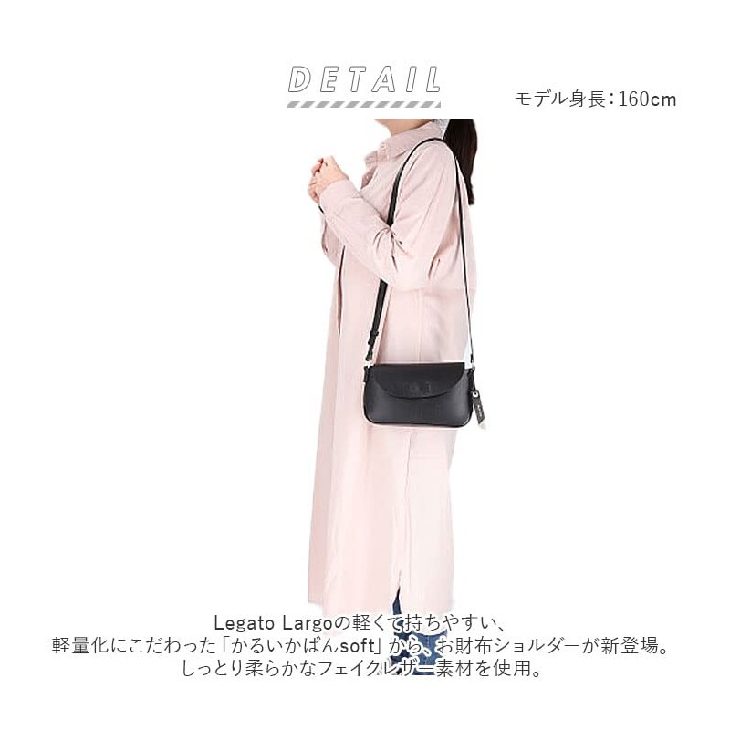 Legato Largo Lineare LH-F3062 Wallet Shoulder Bag, Lightweight, Wallet Function,