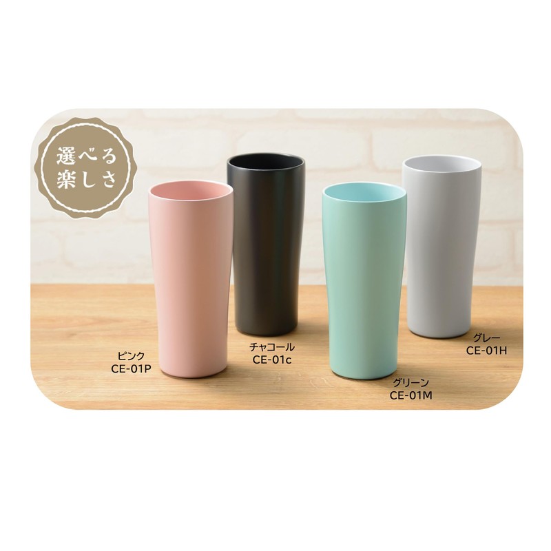 Kakusee CE-01C Tumbler, Charcoal, 15.2 fl oz (450 ml), Vacuum