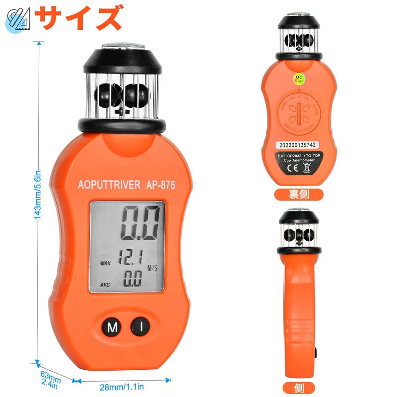 AP-876 Orange Cup Type Small Handheld Wind Direction Anemometer for
