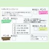 Aroma Stiro OLTR-01 Smell Training Set