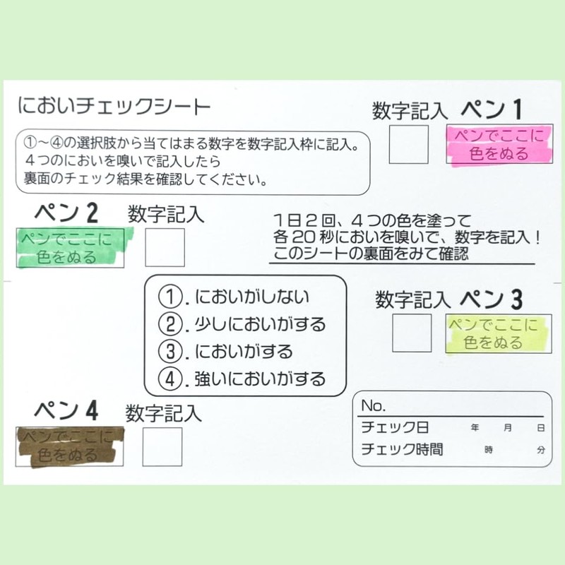 Aroma Stiro OLTR-01 Smell Training Set