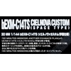 Bandai 1/144 bEXM-C14TS CIELNOVA Custom 1/144 MM [Space Type] [Made