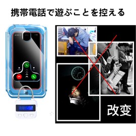HAWGON Time Locking Container, For People Who Can't Stand Phone Dependence, Abstinence Box, Perfect for Overdoing Smartphone and Games, Japanese User Book Included, Transparent