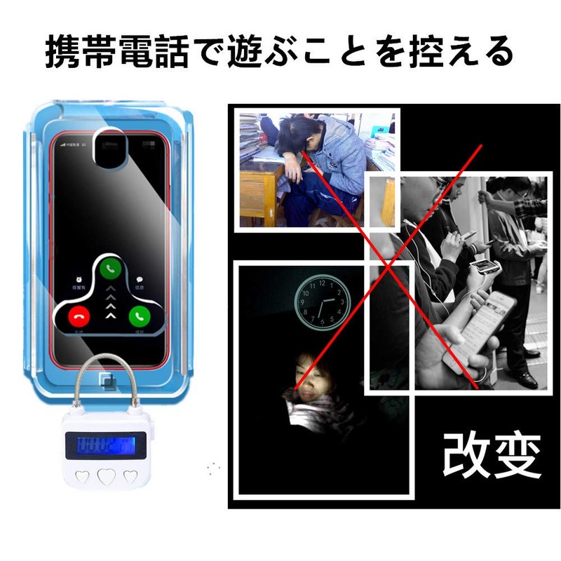 HAWGON Time Locking Container, For People Who Can't Stand Phone