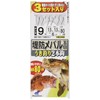 Hayabusa HE200-7-0.8 Embankment Rockfish Fishing 2 Pieces 7-0.8