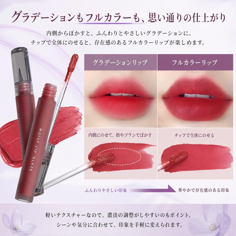 Liquid Lip Gloss, Popular, Milk Touch, Long Lasting Gloss, No