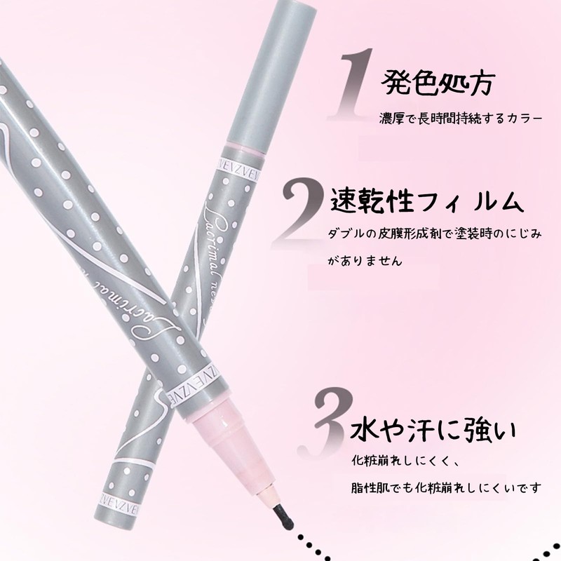 ZVEV Black Makeup Molle Pencil Eyeliner Dot Molle Pencil Long