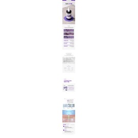 Santé Azulene Soother Ampoule 100ml / 상떼 아줄렌 수더 앰플100ml