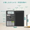 NEWYES Scientific Calculator, 240 Functions and Functions, Electronic Memo Pad