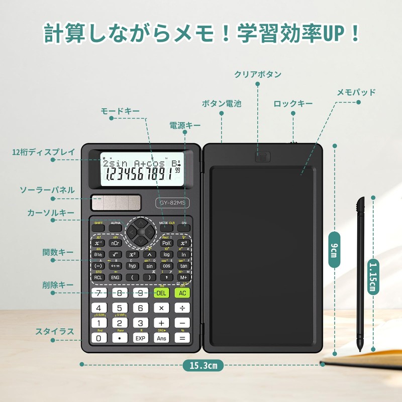 NEWYES Scientific Calculator, 240 Functions and Functions, Electronic Memo Pad