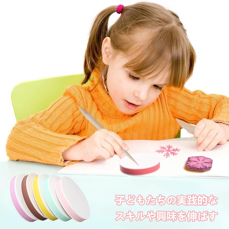 Eraser, Eraser Sticker, Set of 5, 2 Layers, Easy Engraving,