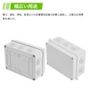 Winova Junction Box, Electrical Box, Plastic Case, ABS, IP65 Waterproof,