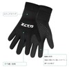 3mm Neoprene Gloves for Kayaking, Diving, Kayaking, Surfing, Snorkeling, 5