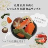 3world SW2010 Buddhist Altar Buddhist Altar Offering Fake Buddhist Meal