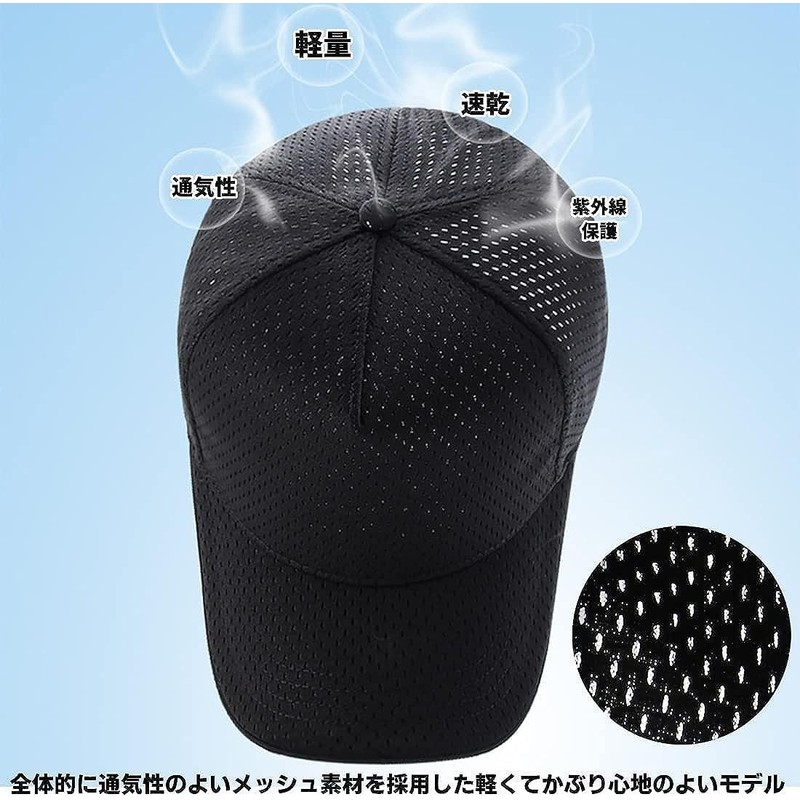 Laquest Mesh Trucker Cap, Hat (Up to 25.6 inches (65