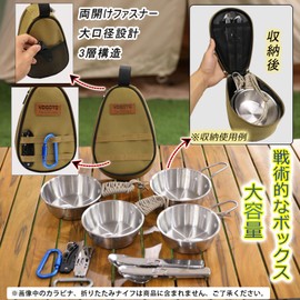 YOGOTO SHERA Cup Storage Case, Stainless Steel Cup Storage Box, Storage Bag, Camping Gear, Tableware Storage, Protective Cover, Small Storage Case, 4 Pear Shape, 16.9 fl oz (500 ml), Portable,