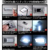 YOURS(ユアーズ) トヨタ車 レクサス車 専用 LED バニティランプ (汎用) 2個1セット カスタム パーツ