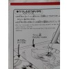 Daiso Japan Daiso Kawaii Tracing Paper Notebook 7.24 x 10.19