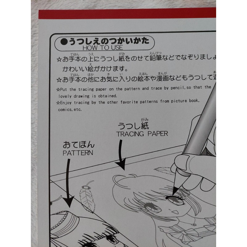 Daiso Japan Daiso Kawaii Tracing Paper Notebook 7.24 x 10.19