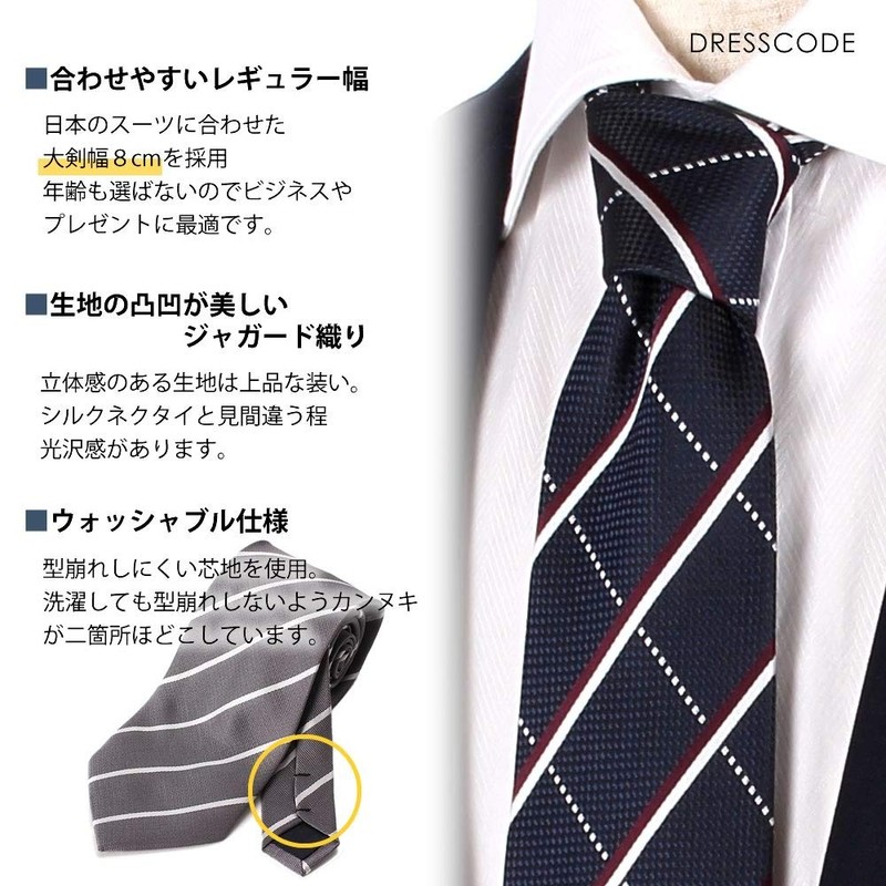 DRESSCODE101 TIE-A Men's Necktie, Muted Colors, Available in 30 Colors,