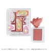 Bandai Ponde Rule Card Captor Sakura, Multicolored Powder, For Ages