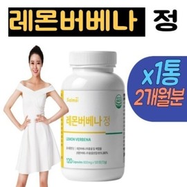 100% Paraguayan Lemon Verbena Tablets, 120 tablets, 1 container, Lemon Verbena Extract Complex, Bildin Thymosinate Phenolic Acid, 2-month supply / 100% 파라과이산 레몬베버나 정 120정 1통 레몬버베나추출물 복합물 빌딘 티모시네이트 페놀산 2개월분