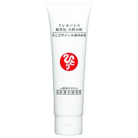 Ginza Marukan Cleopatra Yuki Ono Komachi Sokodome Gel Toothpaste