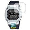 PDA Workshop G-SHOCK GMW-B5000 Series 9H High Hardness [Glossy] Protective