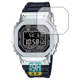 PDA Workshop G-SHOCK GMW-B5000 Series 9H High Hardness [Glossy] Protective Film, Made in Japan