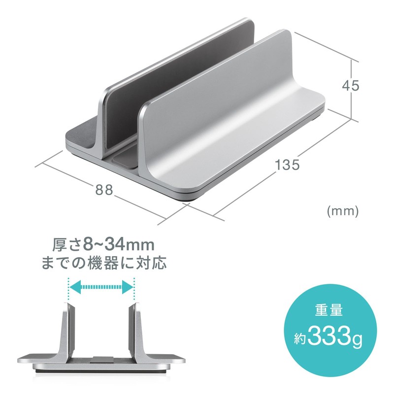 Sanwa Supply PDA-STN90S Aluminum Stand for Laptops (Vertical and Single