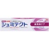 Schmiditect Periodontal Disease Care, 3.2 oz (90 g), Set of