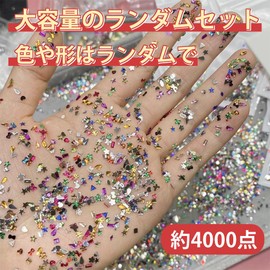 LKCCTK Nail Stone Parts, Approximately 4000 Pieces, Heterogenic, 3D, Sparkling, Star, Moon, Round, Multiple Colors, Hybrid Jewelry, Glass Stone, Nail Art Parts, Jewelry Parts, DIY, Craft Materials