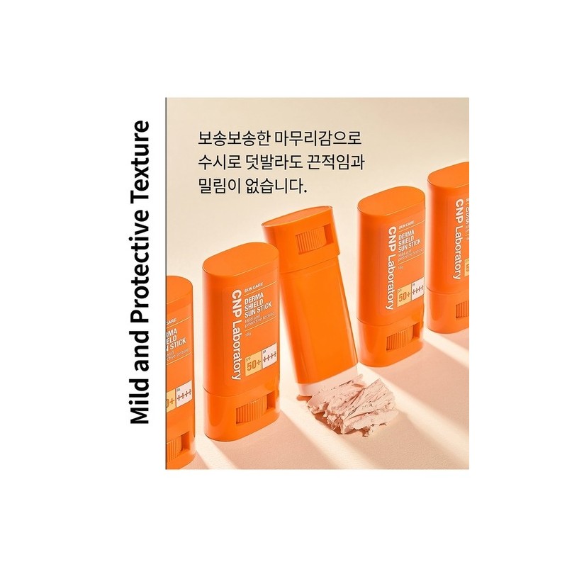 CNP Derma Shield Sun Stick (SPF50+, PA++++) / 더마 쉴드