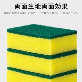 FineGood Kitchen Sponges, 6 Pack (6 Pack x 1 Pack), Double Sided Non-Scratch Cellulose Sponge Hard with Abrasive Particles, Perfect for Dishwashing, Sticky Removal, Kitchen Utensils