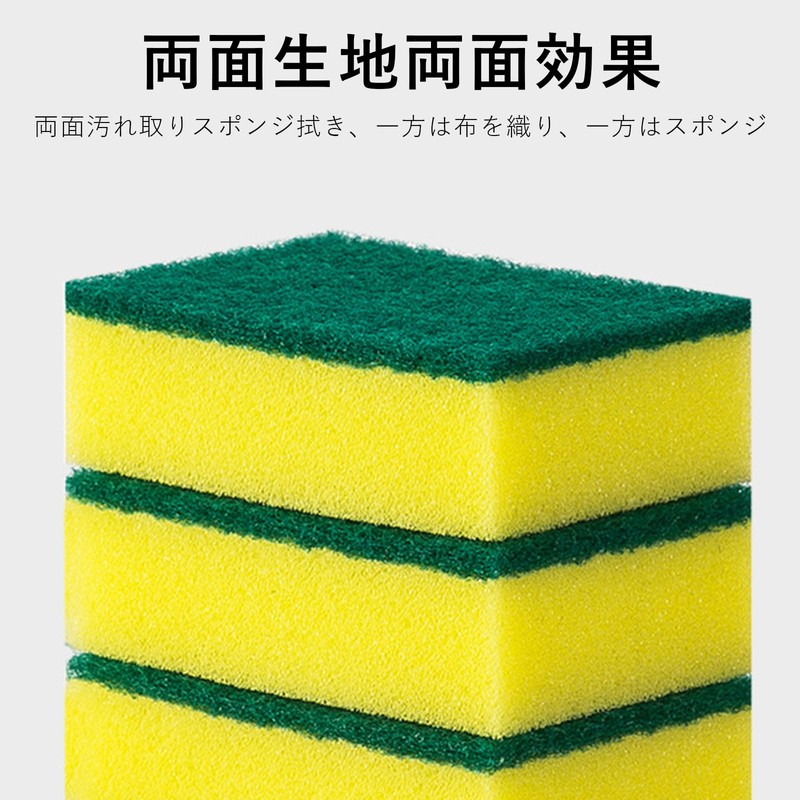 FineGood Kitchen Sponges, 6 Pack (6 Pack x 1 Pack),