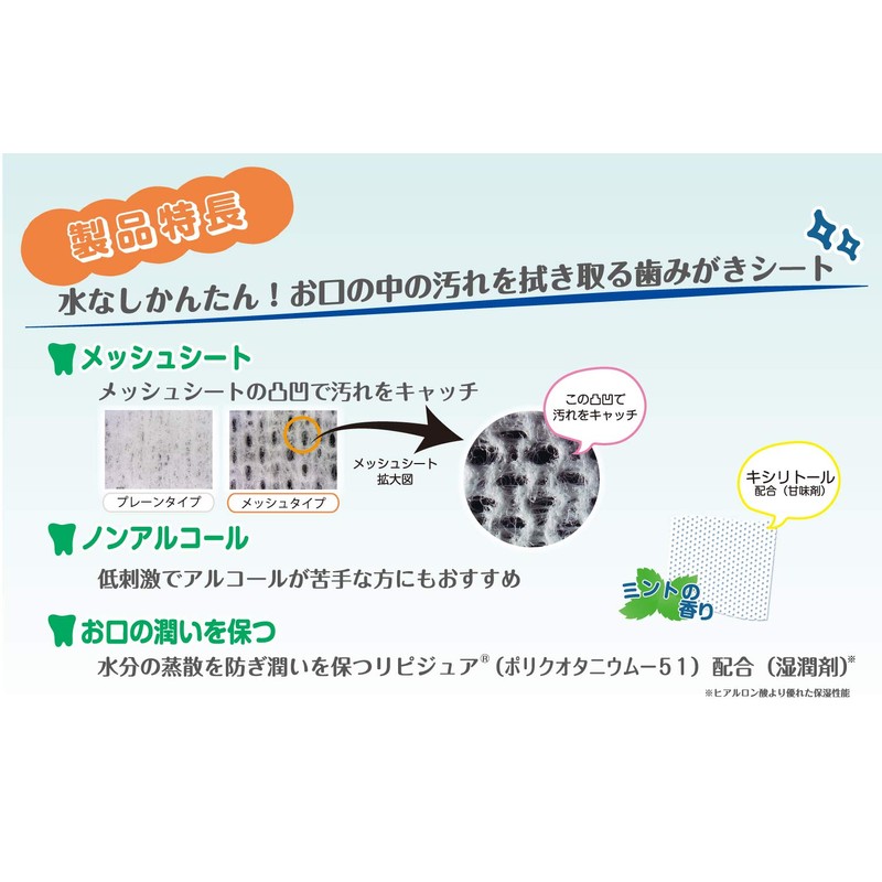 The Daily Whitening Sheet 40 Pieces