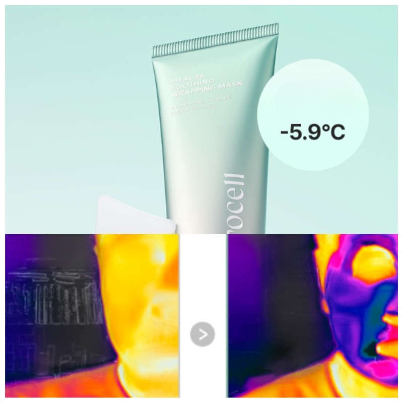 AROCELL Hyal B5 Soothing Wrapping Mask 80ml