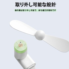 Propeller Small Fan Mini Fan Safety Protection for Portable Fan Smartphone (Tyep-C)