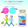 薬日堂 グルコサミン&コンドロイチン 360粒 (約30日分) グルコサミン1,080mg コンドロイチン1,080mg配合