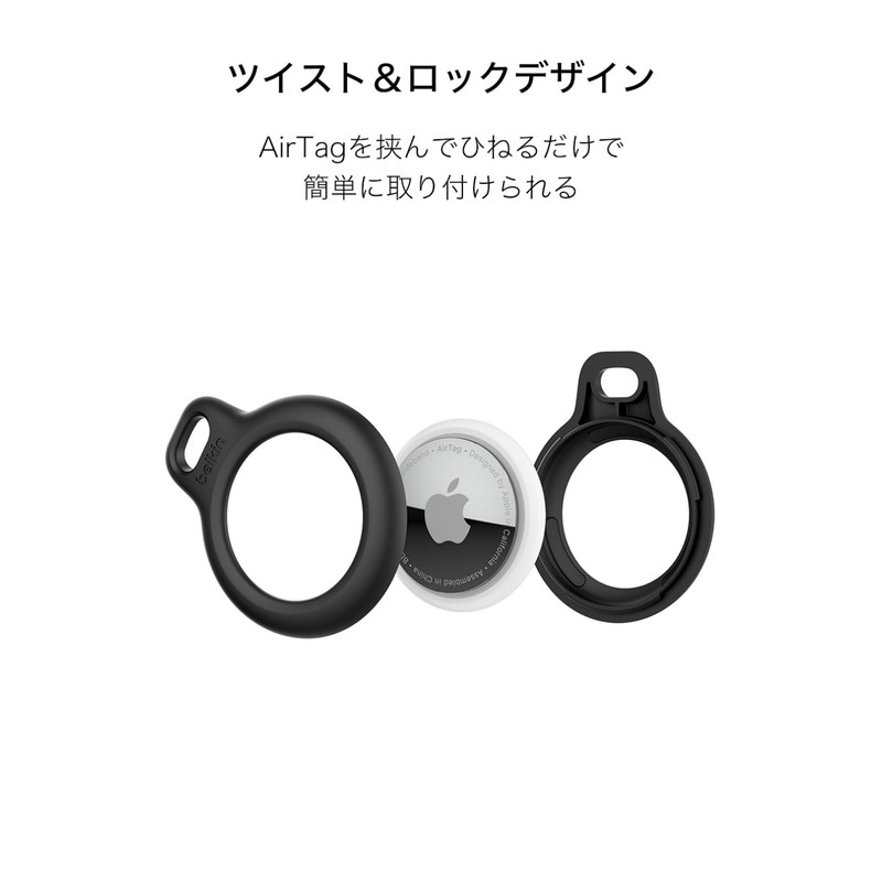 Belkin F8W973btWHT-A AirTag Case, Key Holder, Key Ring, White