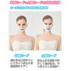 Isyou Small Face Belt, Face Belt, Small Face Mask, Small