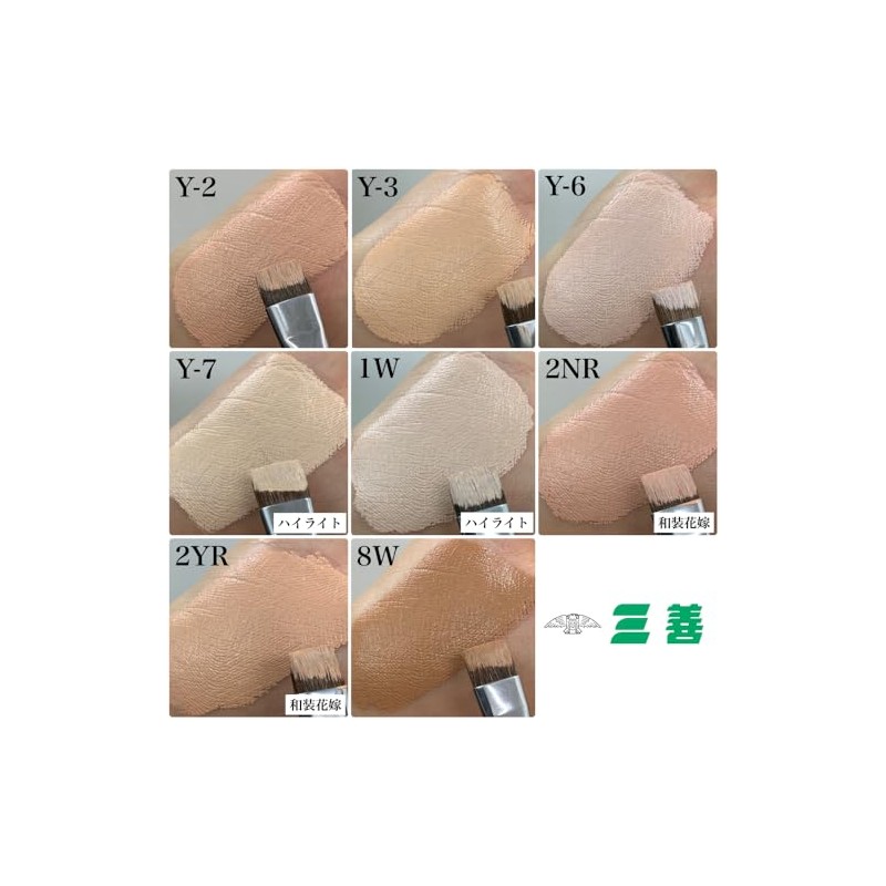 三善 スティックファンデーション Y-2